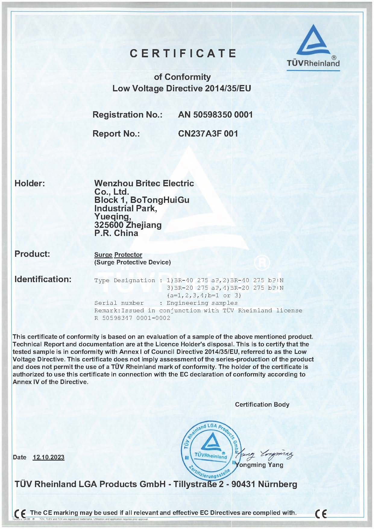 Китай Britec Electric Co., Ltd. Сертификаты